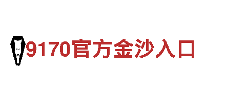 高品质千亿体育网络平台钢铁制造 - 专业厂家，可定制化